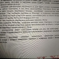 IMG_20251218_023826.jpg