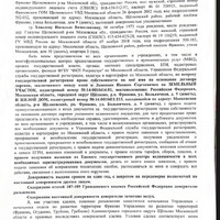 IMG_9225.png