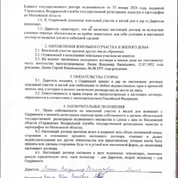 IMG_9228.png