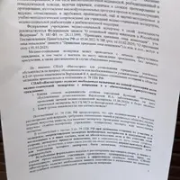 IMG_8730.png
