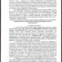 IMG_9227.png