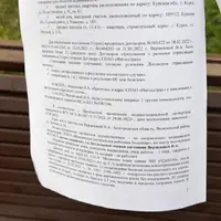 IMG_8727.png