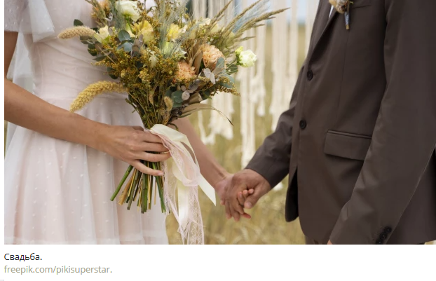 Вальс Мендельсона, по мнению депутата Госдумы, пошлый и пора выбирать для бракосочетания новые мелодии