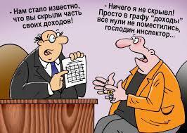 Чиновники утопили декларации в реке забвения: реформа 2025 года!