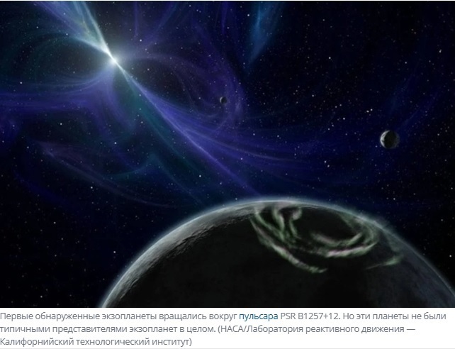 Первый контакт с инопланетной цивилизацией может быть «громким». И вот почему.