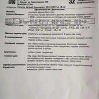 IMG_20240821_120324.jpg
