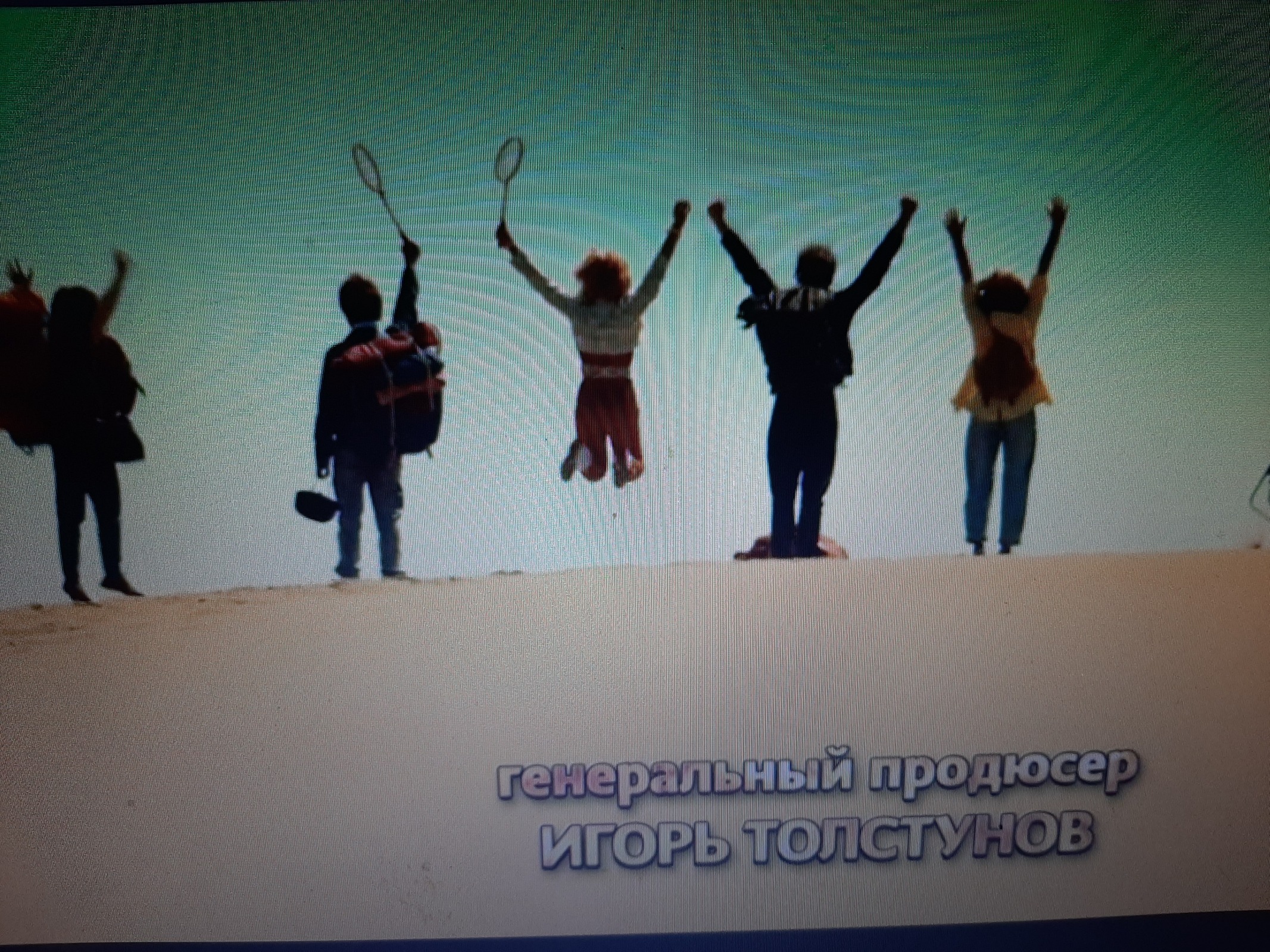 Впечатления от просмотра сериала "Желтый глаз тигра"