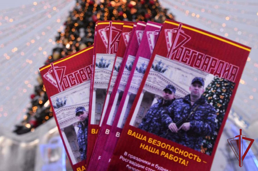 В Башкортостане проходит ведомственная акция Росгвардии «Безопасный Новый год»