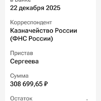 Screenshot_2025-12-23-08-01-02-51_d9d23cf59f7dd7cabb01b1e9e462cc62.jpg