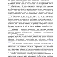 Screenshot_20251225_093631_Yandex Browser.jpg