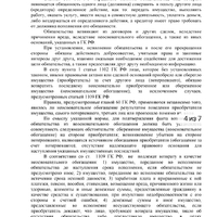 Screenshot_20251225_093639_Yandex Browser.jpg