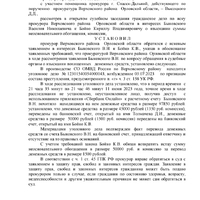 Screenshot_20251225_093609_Yandex Browser.jpg