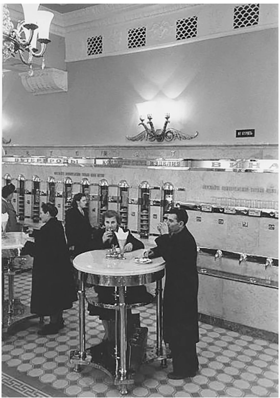 Шаланды полные кефали (без запятой). Минутка юмора.