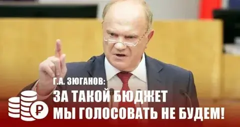 «Бюджет разочарования» и «логики поражения».