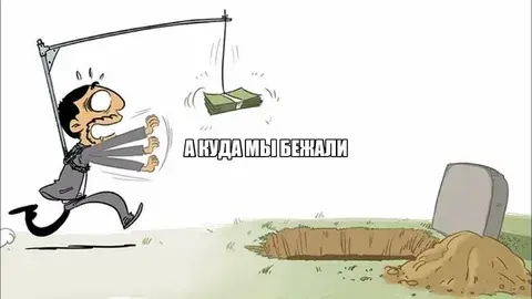 Не гонись за скоростью. Гонись за смыслом.