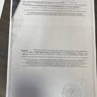 IMG_1782.jpeg