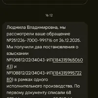 Screenshot_20251227-161421.png