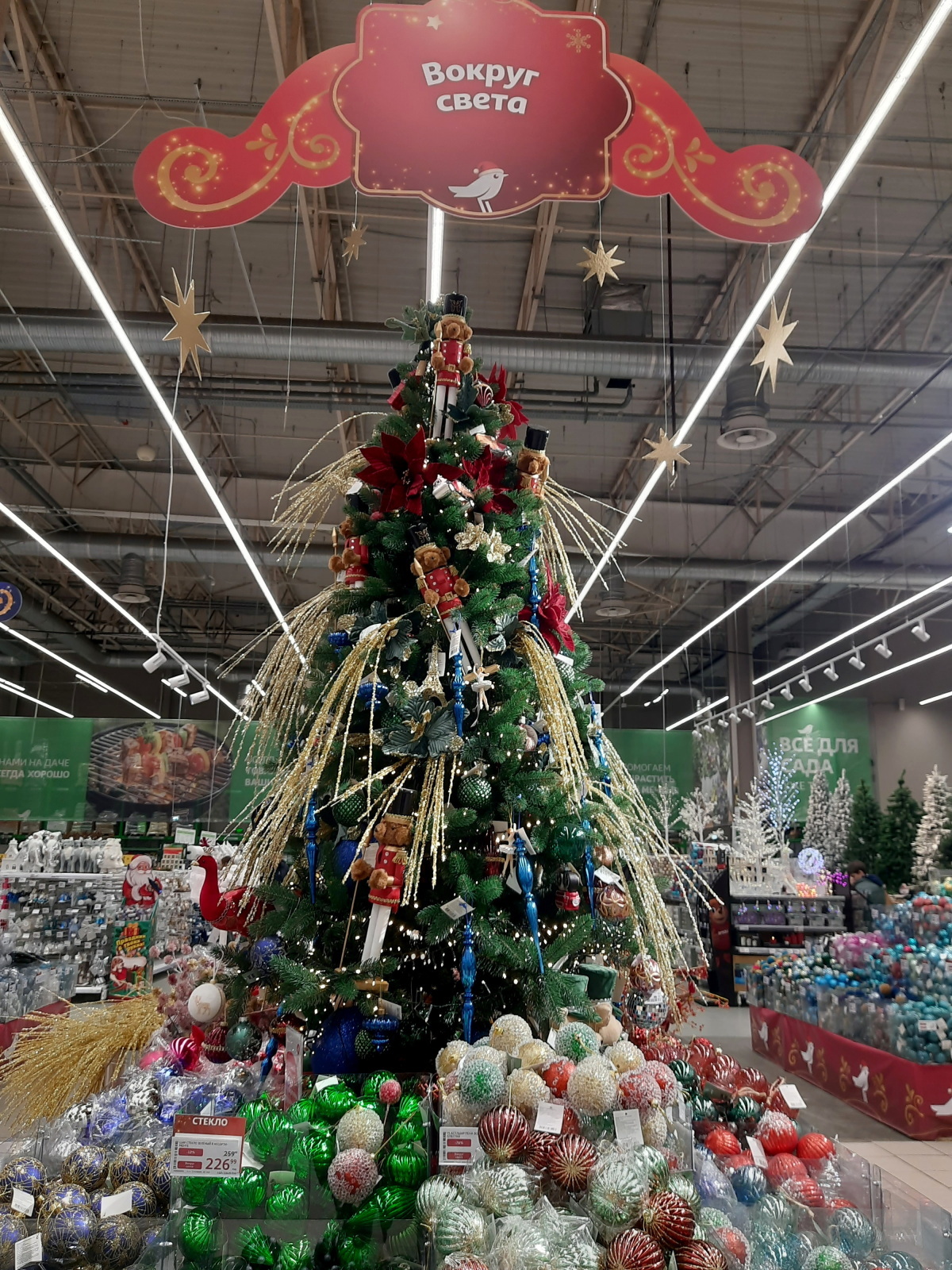 Хождение по ёлкам-4. В одном столичном гипермаркете. Окончание