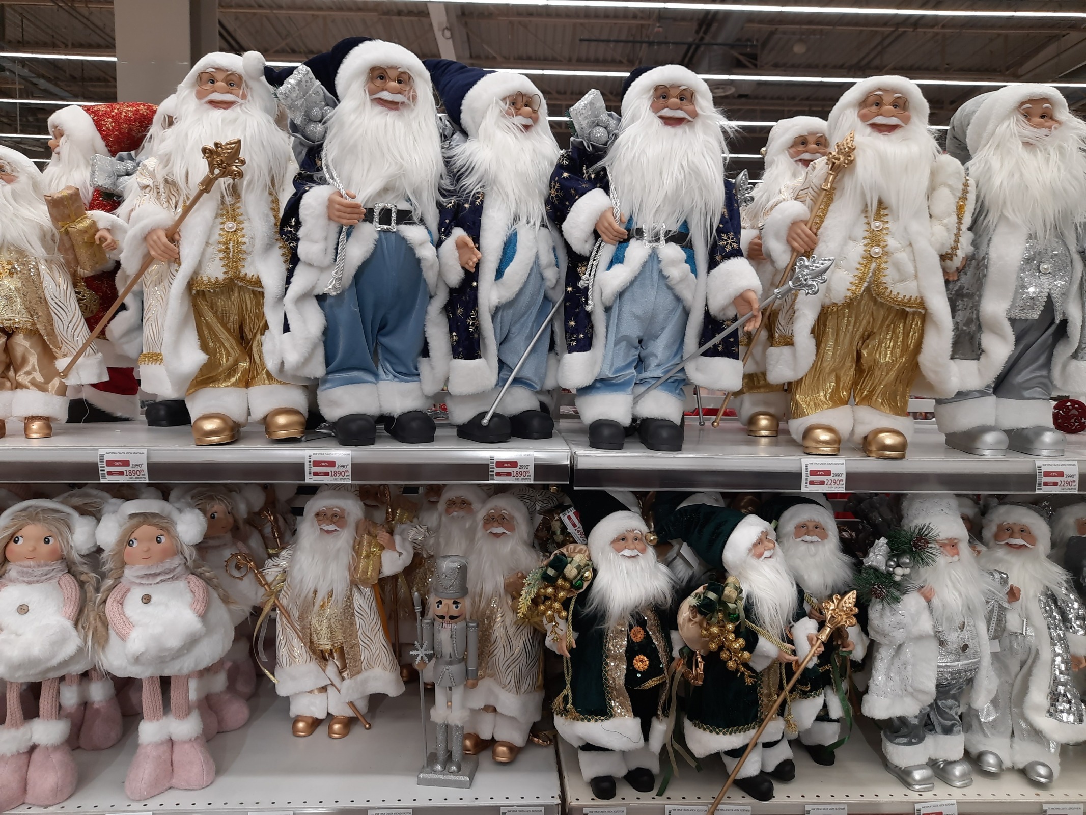 Хождение по ёлкам-3. В гипермаркете