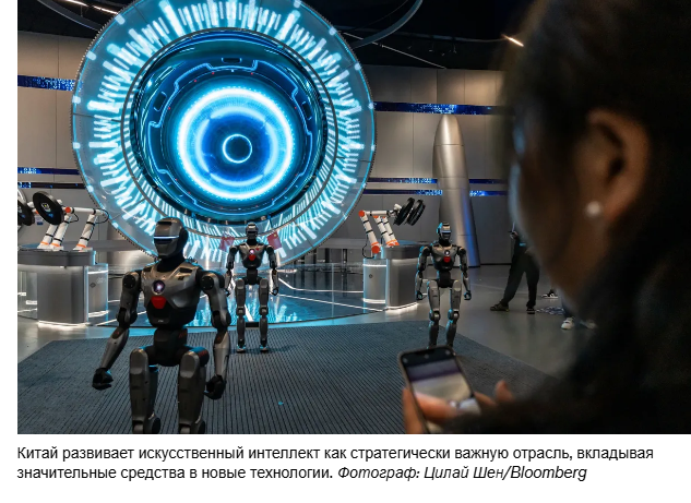 Китай опубликовал проект правил, регулирующих использование человекоподобных систем искусственного интеллекта.