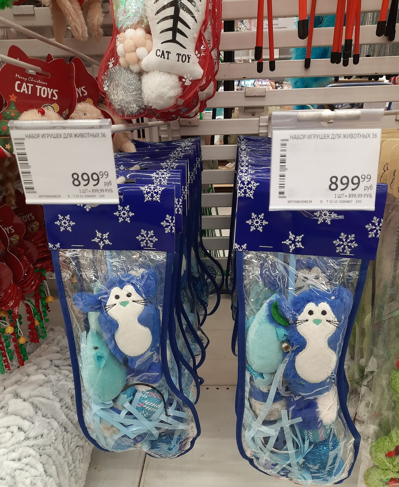 Хождение по ёлкам-4. В одном столичном гипермаркете. Окончание