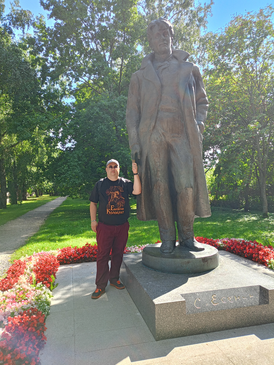 "Интересная экскурсия. Село Константиново - Есенинские места"