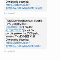 Screenshot_20251228-231531.jpg
