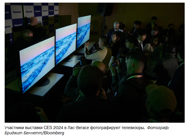 Nvidia, Lenovo и Samsung оценят потребительский спрос на ИИ на выставке CES.