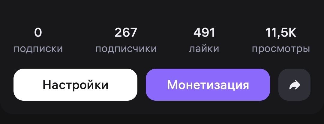 Wibes - соцсеть для заработка от WILDBERRIES