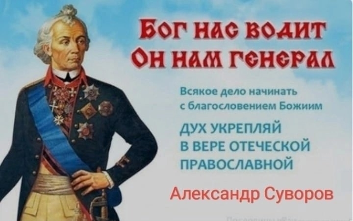 Почему Господь дал России такую огромную территорию!?
