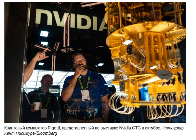 Квантовая эра подкралась незаметно, пока вы наблюдали за искусственным интеллектом.