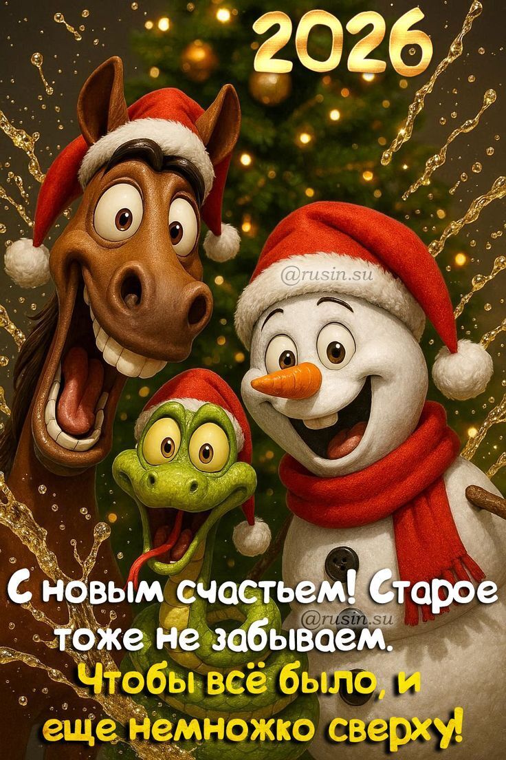 Всем хорошего настроения!