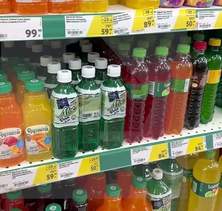 Роспотребнадзор остановил продажу напитка Aloe Vera в России: обнаружен ацетон!