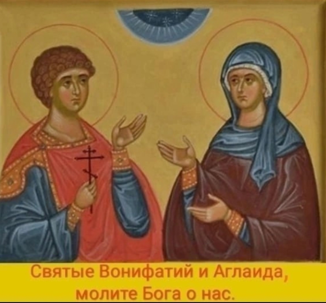 Помощь Святых от пьянства и блуда.