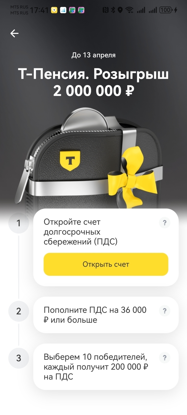 Какими картами в январе 2026 года выгоднее оплачивать покупки?