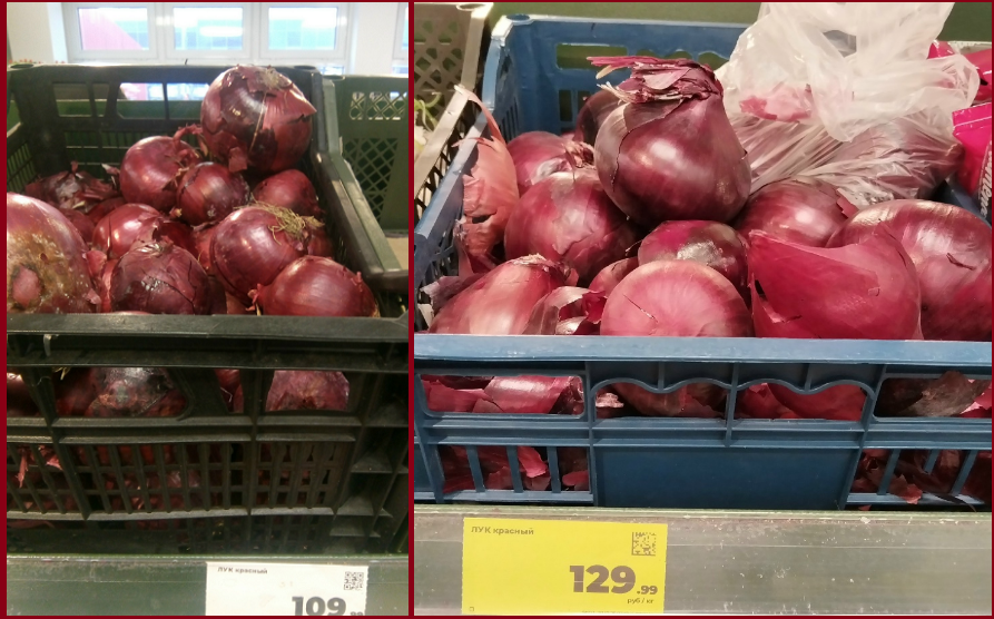 Инфляция «Магнита»: сравниваю цены на овощи/фрукты с разницей в год