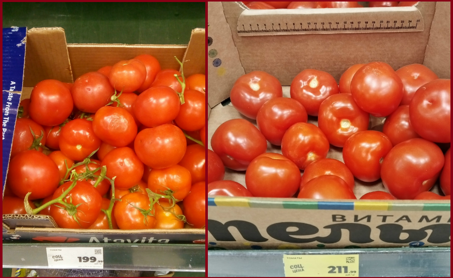 Инфляция «Магнита»: сравниваю цены на овощи/фрукты с разницей в год