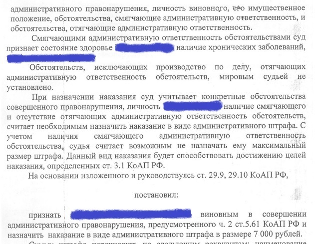 Когда ты просишь о правосудии, но делаешь это без уважения 2.0 Часть 3