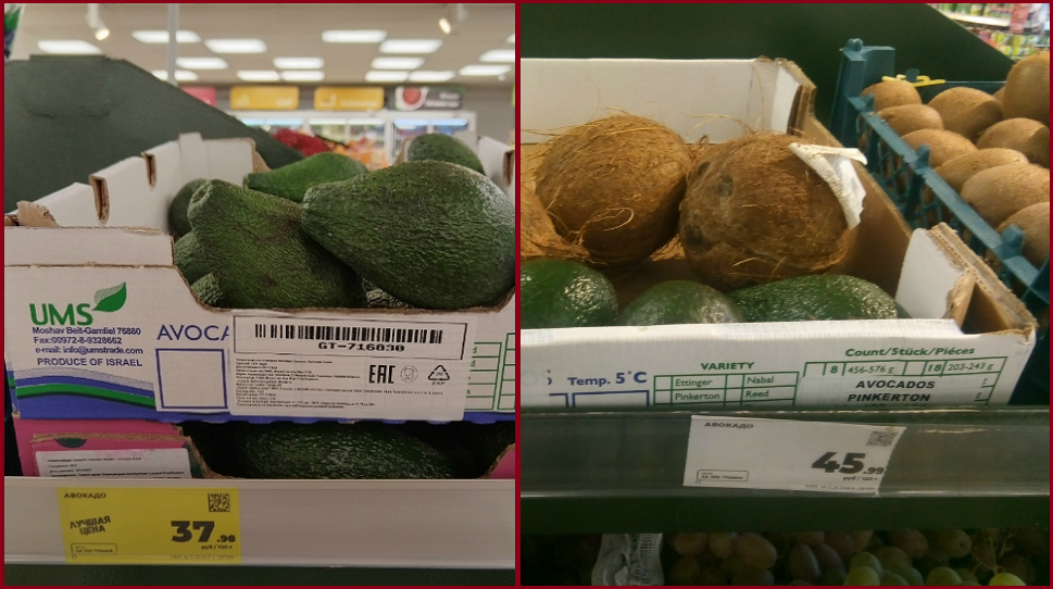 Инфляция «Магнита»: сравниваю цены на овощи/фрукты с разницей в год