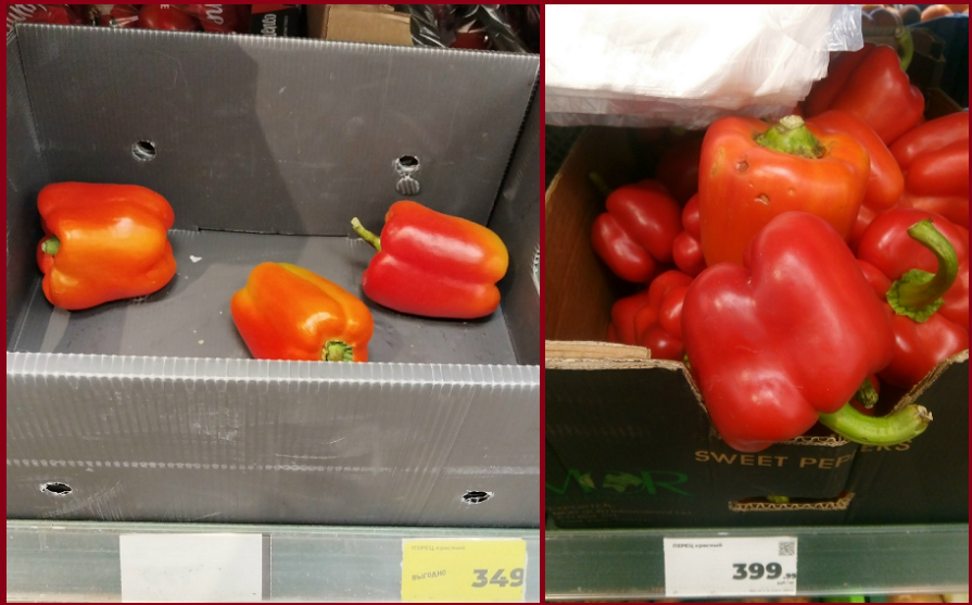 Инфляция «Магнита»: сравниваю цены на овощи/фрукты с разницей в год