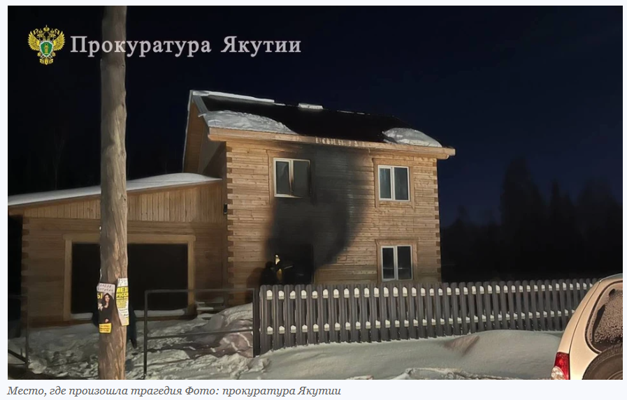 Прожили в новом 2026 году всего один день