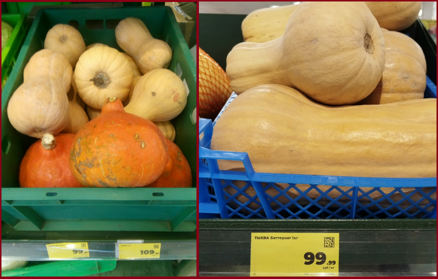 Инфляция «Магнита»: сравниваю цены на овощи/фрукты с разницей в год