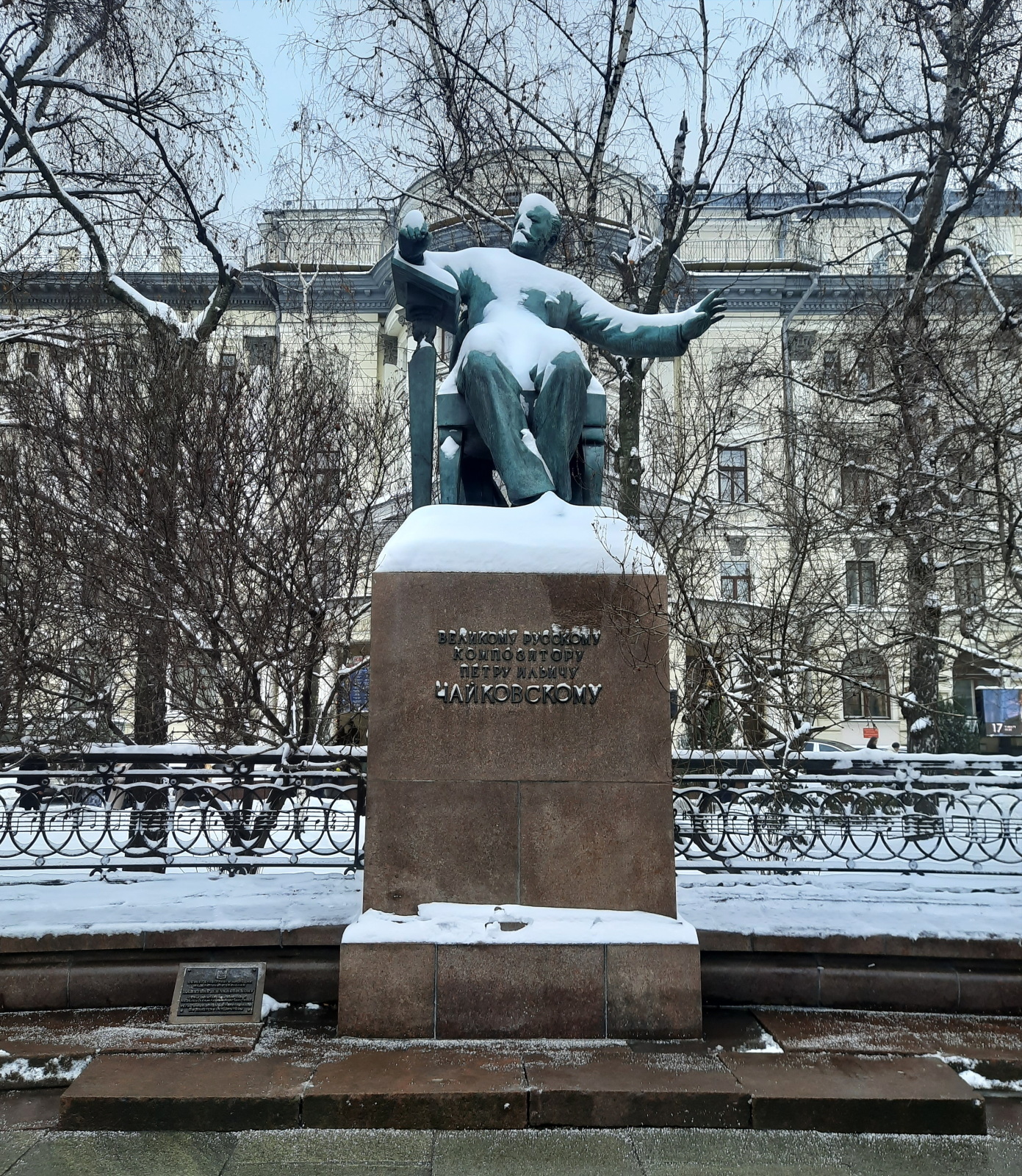 День последний и день первый