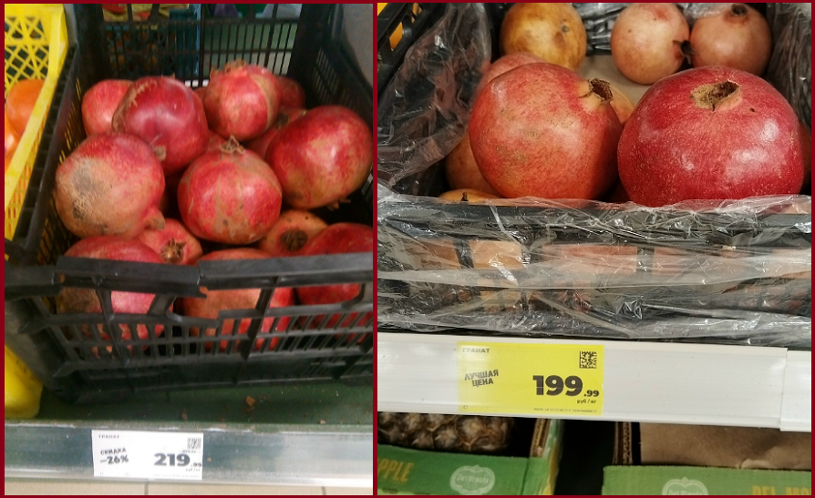 Инфляция «Магнита»: сравниваю цены на овощи/фрукты с разницей в год