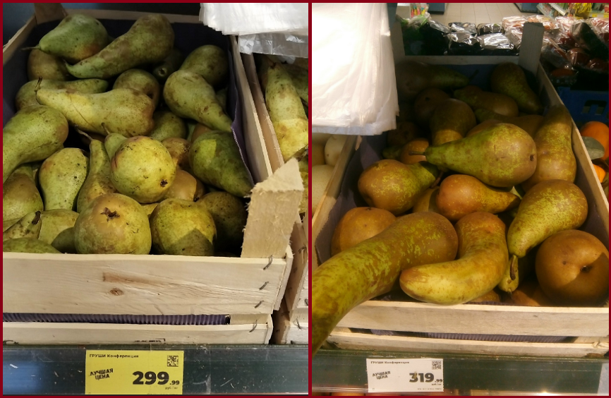 Инфляция «Магнита»: сравниваю цены на овощи/фрукты с разницей в год