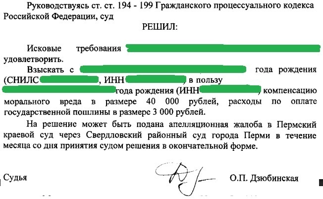 Когда ты просишь о правосудии, но делаешь это без уважения 2. Часть 4