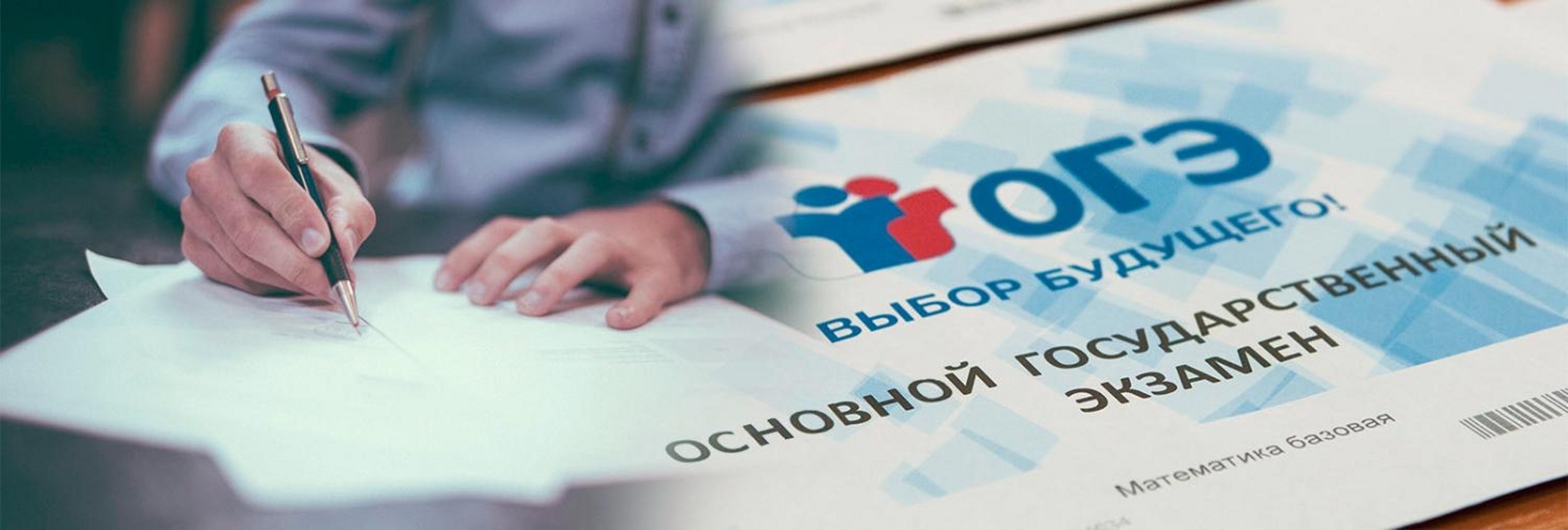 Нужно ли повторно проходить ПМПК в 9 классе перед сдачей ОГЭ?