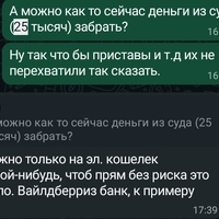 Screenshot_20260104-132427_WhatsApp.jpg