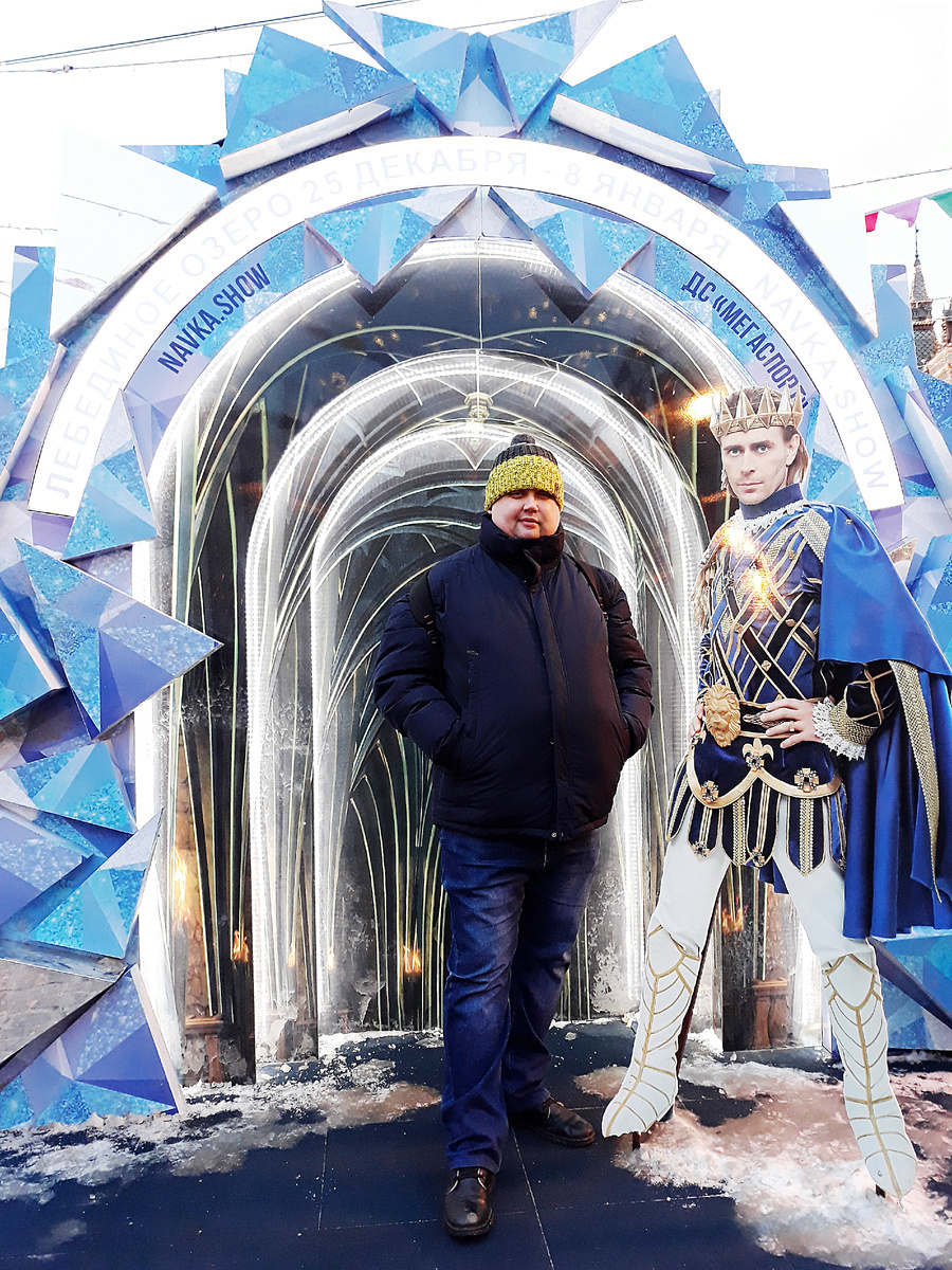 Интересная экскурсия. Новогодняя Москва (часть 1)