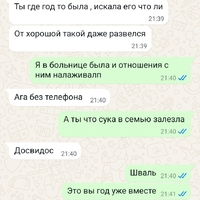 Screenshot_20250324_024006_WhatsApp.jpg